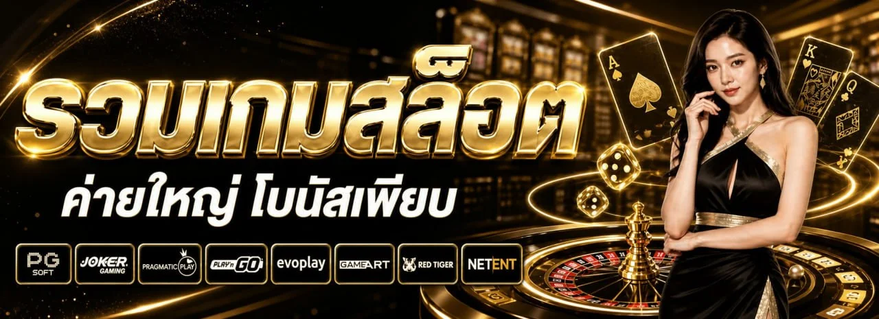 ขั้นตอนสมัครสมาชิก O9988 ผ่านมือถือ