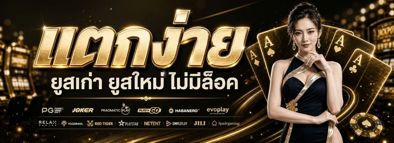 เกมยอดนิยมบน O9988 สล็อต คาสิโนสด กีฬา