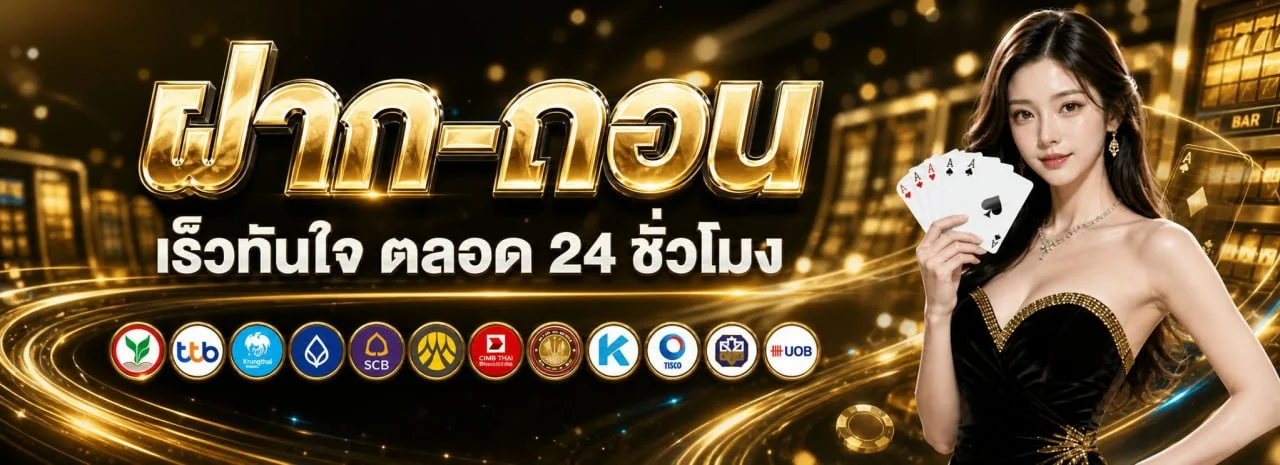 O9988 เว็บไซต์ทางการ แบนเนอร์ต้อนรับสมาชิก